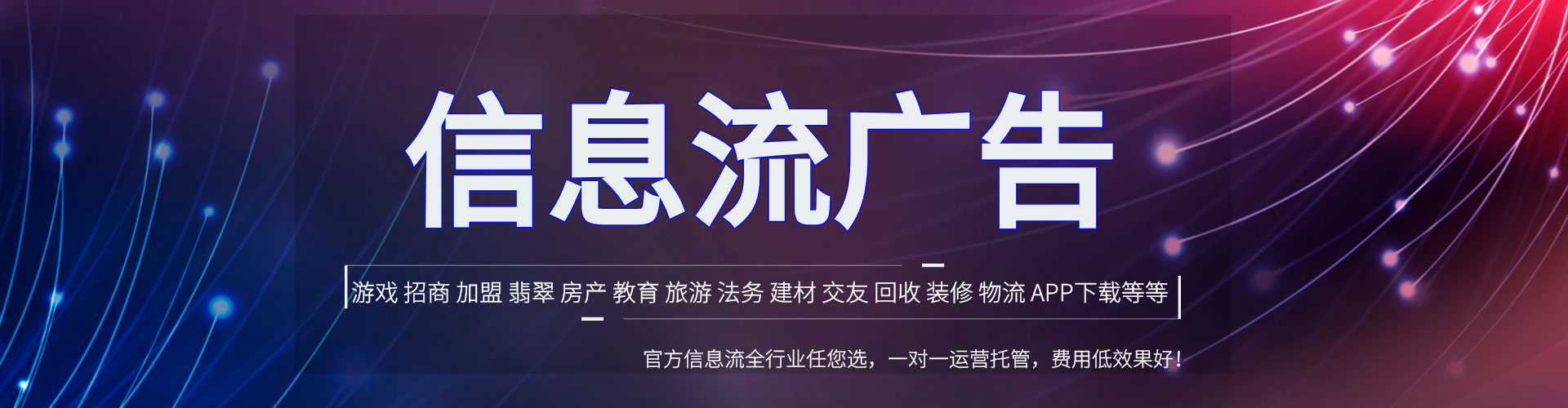 雄安sem运营