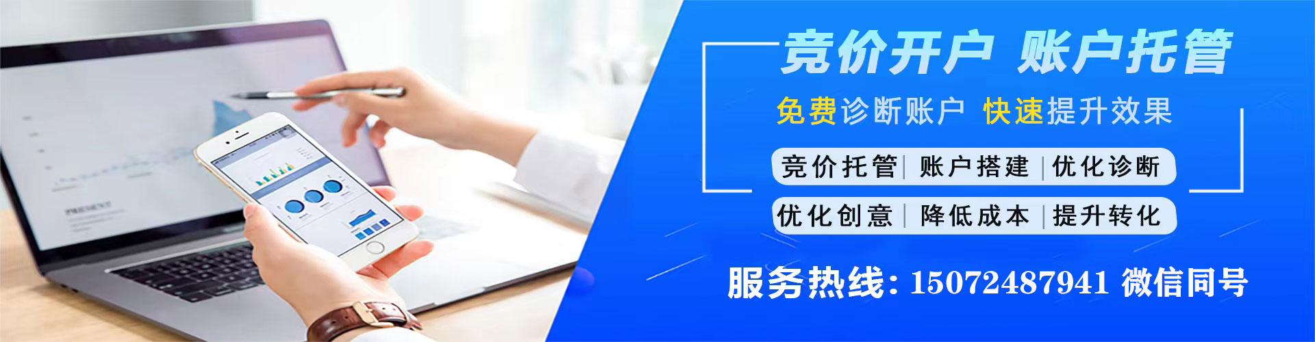 雄安百度竞价排名