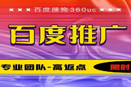 百度关键词推广价格与效果关系深度解析