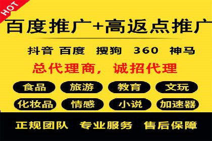 开户返点陷阱与应对：案例分析